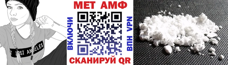АМФЕТАМИН Розовый  Кизел 