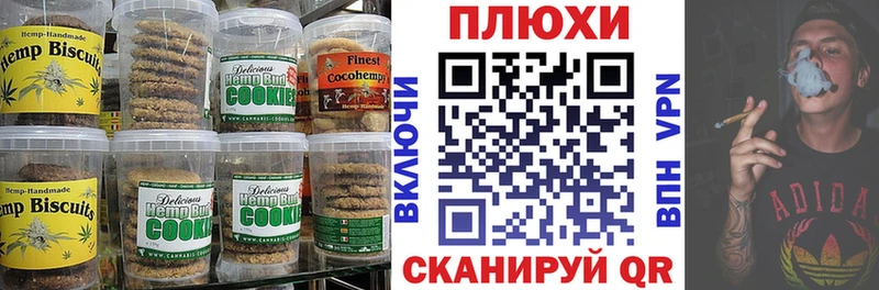 Еда ТГК марихуана  Кизел 