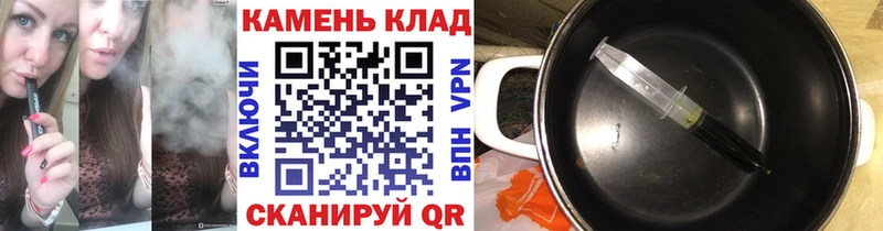 как найти закладки Кизел Гашиш убойный