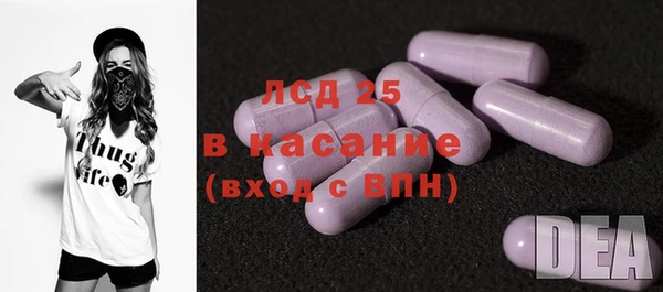 молекула духа Алзамай