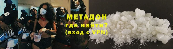 молекула духа Алзамай