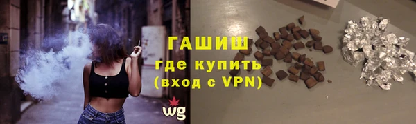 мефедрон мука Алексин