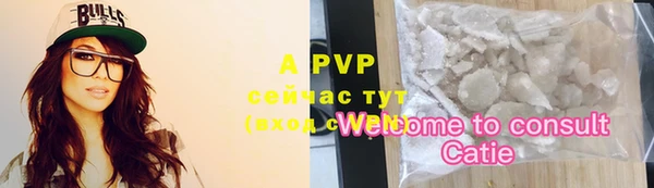 а пвп мука Семилуки
