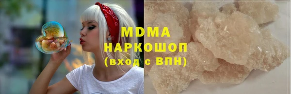 мефедрон мука Алексин
