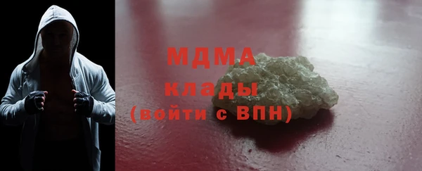 мефедрон мука Алексин
