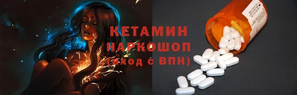 мефедрон мука Алексин