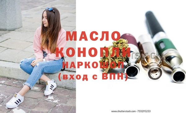мефедрон мука Алексин