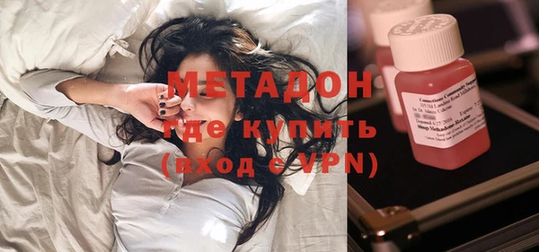 молекула духа Алзамай