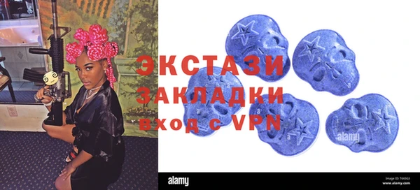 молекула духа Алзамай