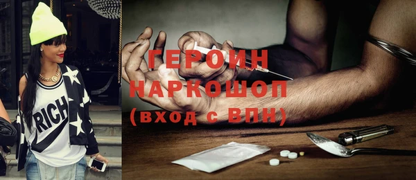 мефедрон мука Алексин
