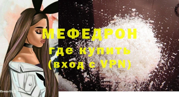 мефедрон мука Алексин