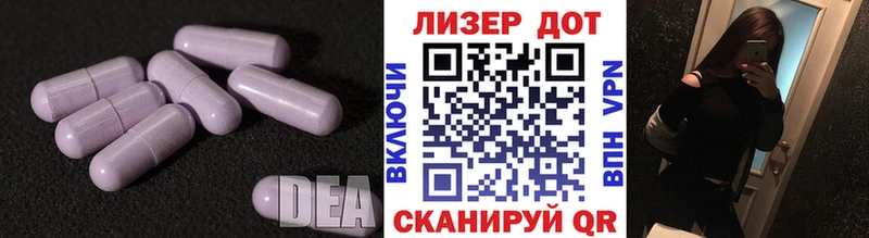 Лсд 25 экстази ecstasy закладка Кизел