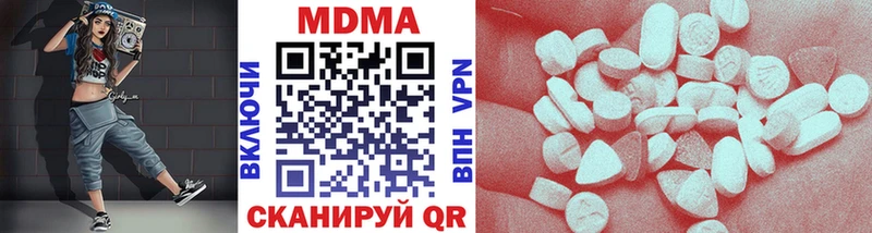 МДМА Molly  Кизел 