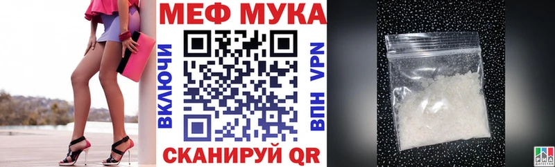 Меф мука  Кизел 