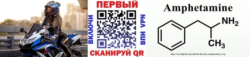 МЕТАМФЕТАМИН пудра  KRAKEN зеркало  Кизел 