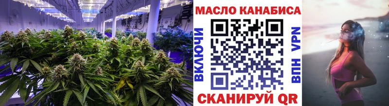 ТГК жижа  Кизел 